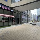 붕어촌 네이버블로그