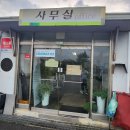 관대모터스 이미지