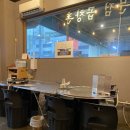 만이네곱창촌 이미지