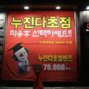 무극안경원(본점) 이미지