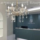 버킷바디짐 이미지