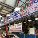 대일할인마트 이미지