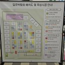 노바퍼니처 | 더파크비스타데시앙 입주박람회 다녀왔어요 | 7시간 돌아다니며 받은 견적 총정리