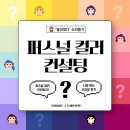브레인커넥트 이미지