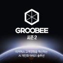 솔루션테크 이미지