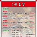 큰골식당 이미지