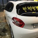섬진강세차장 | '까만 쎄미의' 푸돌이를 새 차로 만들고 * 피카피카 레인(PikaPika Rain) 유리막 코팅제 * 로 보호막 생성!