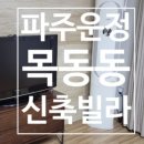 심학산로(2) 이미지
