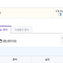 탑플러스수학학원