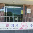 죽산리경로당 이미지