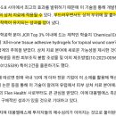 케이엑스이노베이션