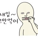 놀부네아구찜