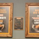 본가왕뼈감자탕 서초점 이미지