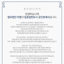 법무법인여명