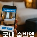 호텔 하비비 이미지