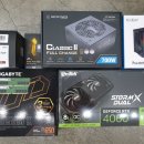 블랙PC | 조립컴퓨터: (라이젠5 7500F + RTX4060 중급 게이밍 조립PC), 양산조립컴퓨터,양산조립PC