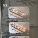 미미참치 이미지