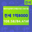 화성신도시부동산공인중개사사무소 이미지