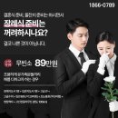 [ 동대문구장례식장 ] 경희의료원장례식장 장례식비용, 동대문무빈소장례 가능