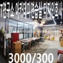 무용건축사사무소 이미지