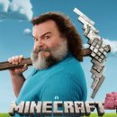 꿀벌PC | 마인크래프트 무비 게임 몰라도 OK! 연휴 초등학생부터 할아버지까지 재미 보장