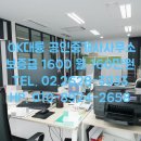 무실OK공인중개사사무소 이미지