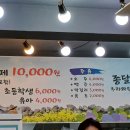 미소한식뷔페 - 시흥시 군자동 | 미소한식뷔페