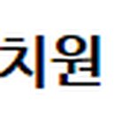 한영교회유치원 이미지