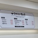 정냉열 이미지