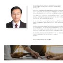 [25년 포스코GYS 자소서]포스코GYS테크 정비(기계/전기) 채용 자기소개서 첨삭 컨설팅 후기!