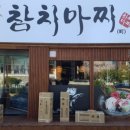 양덕동360 이미지