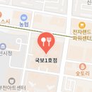 무한칼국수