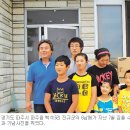 백석3리 국민일보