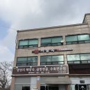서울옥 화성팔탄점 네이버블로그