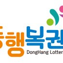 &lt;977회 로또 당첨번호&gt; 1등 당첨자 1등 당첨자 16억씩(14명) 당첨지역 (로또명당)