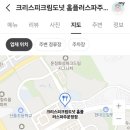 (주)홈플러스 파주운정점 이미지