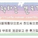 찬드림 네이버블로그