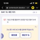 힘내라 독학 일본어 첫걸음 | 일본어 독학, 힘내라 독학 일본어 첫걸음 멀리뛰기!!