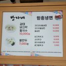 어정로4 이미지