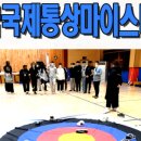 신녕중학교 이미지