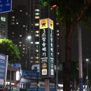 큰별약국 이미지
