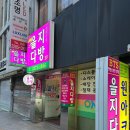 성지다방 | 을지로 노포 다방 '을지다방' BTS 성지 힙지로 레트로 카페