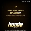 음악,  아는만큼 들린다 이미지