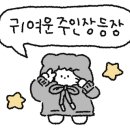 오븐앤도그 이미지