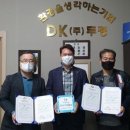 주식회사 돕 이미지