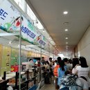 아람달 농촌체험휴양마을 이미지