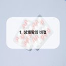 미소더예쁨치과의원 이미지