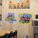 옛가바지락칼국수