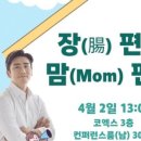 케이맘스(K맘스) 이미지