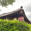 정림한정식(주촌점) 이미지